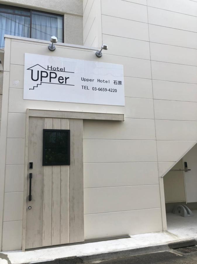 Upper Hotel Ishihara Токио Екстериор снимка